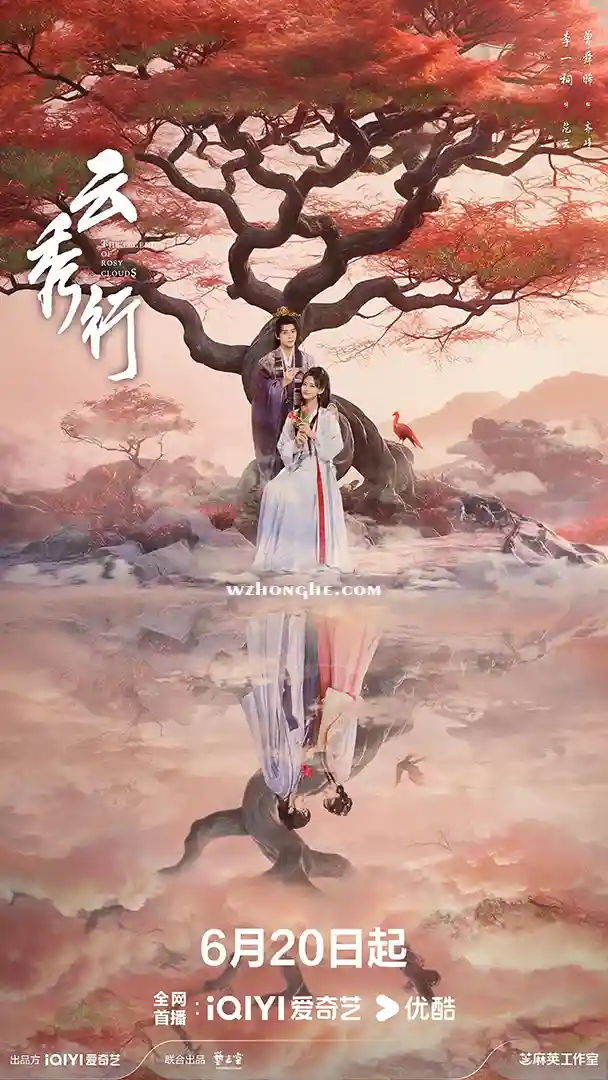云秀行 - 无中和wzhonghe.com -1 云秀行 - 无中和wzhonghe.com -1